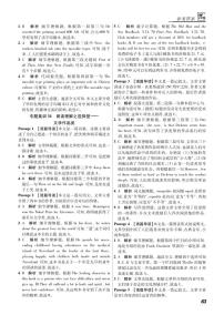 专题集训34 阅读理解之选择型——文学作品类-备考2022中考英语全国各地市试题(最新真题、模拟题)分类汇编