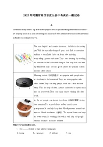 2023年河南省周口市沈丘县中考英语一模试卷-普通用卷