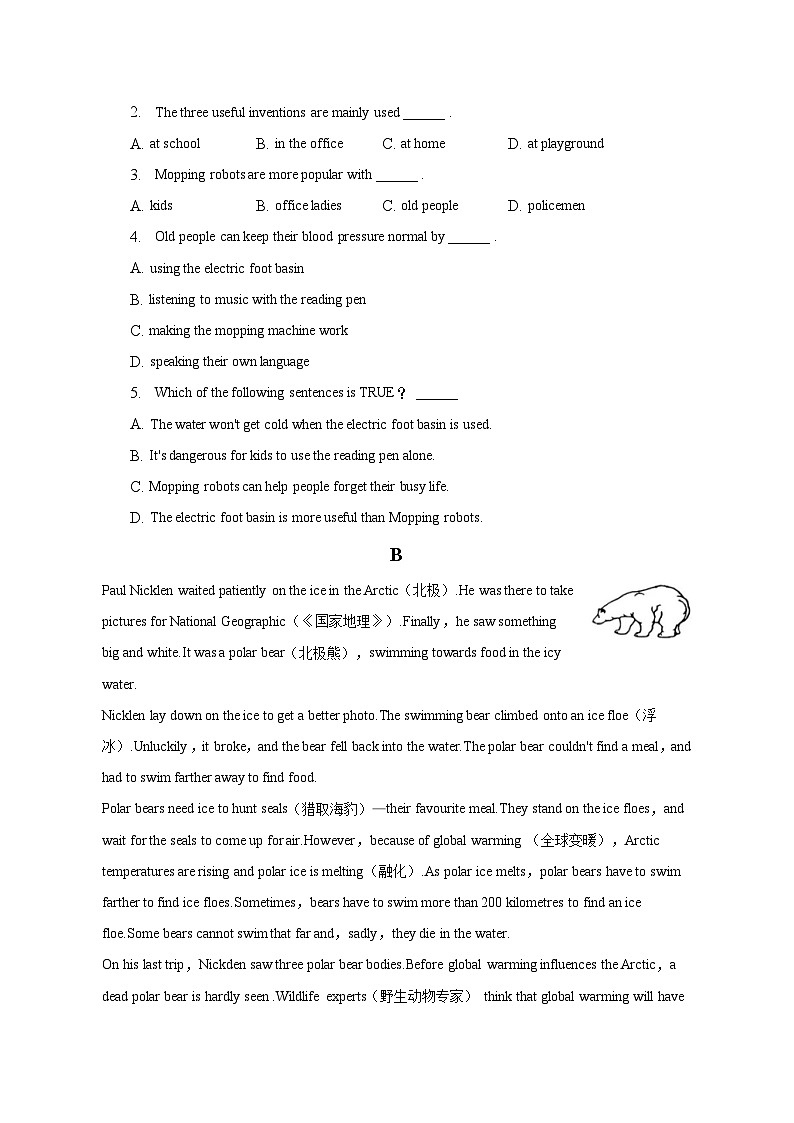 2023年河南省周口市沈丘县中考英语一模试卷-普通用卷第2页