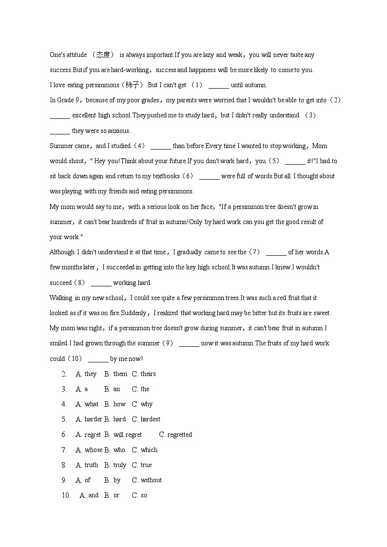 2023年广东省佛山重点中学中考英语质检试卷-普通用卷02