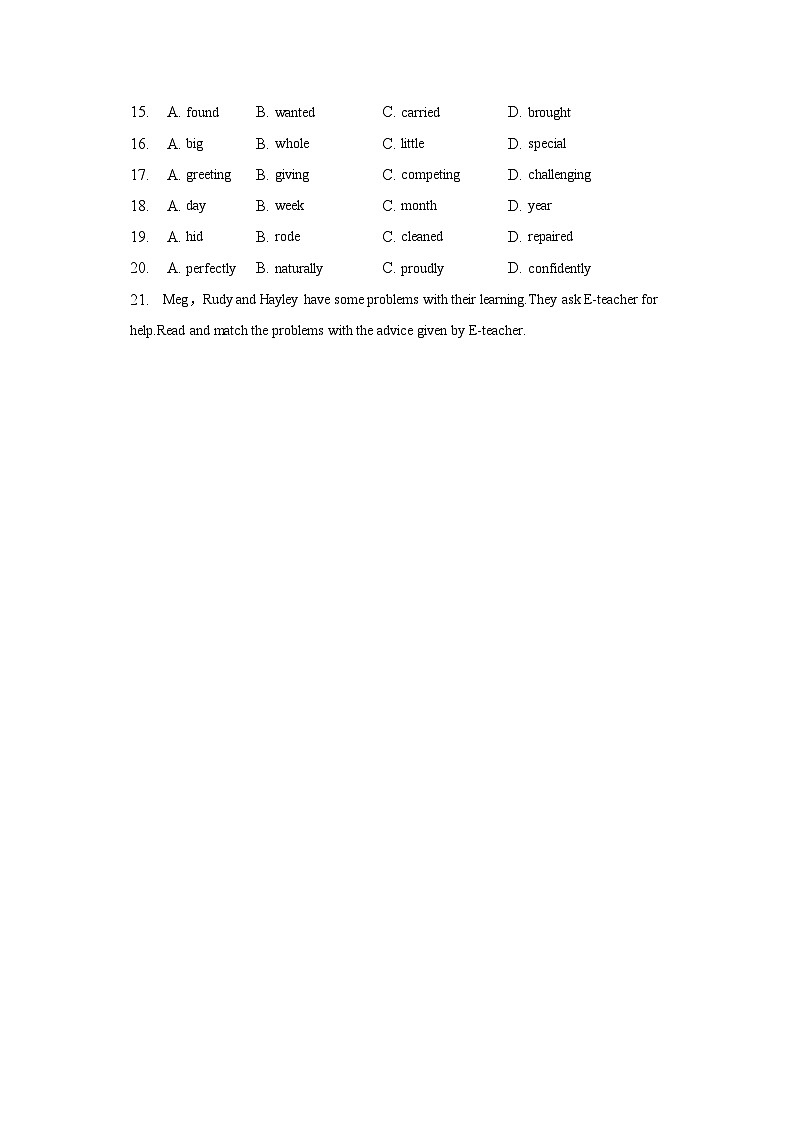 2023年北京市门头沟区中考英语二模试卷-普通用卷03