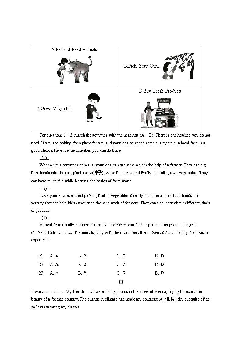 2023年北京市海淀区初三二模考试英语试卷(含答案解析)第3页