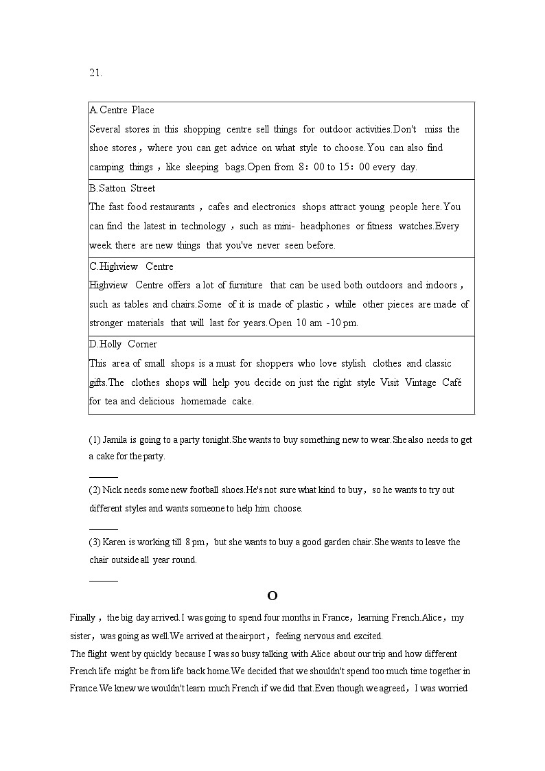 2023年北京市东城区中考英语二模试卷(含答案解析)03