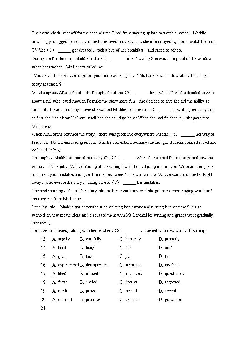 2023年北京市海淀区中考英语二模试卷(含答案解析)02