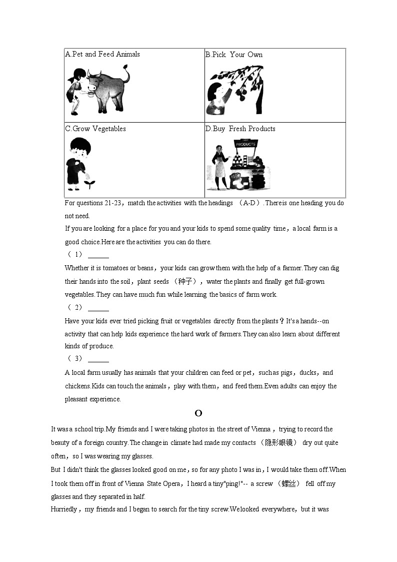 2023年北京市海淀区中考英语二模试卷(含答案解析)03
