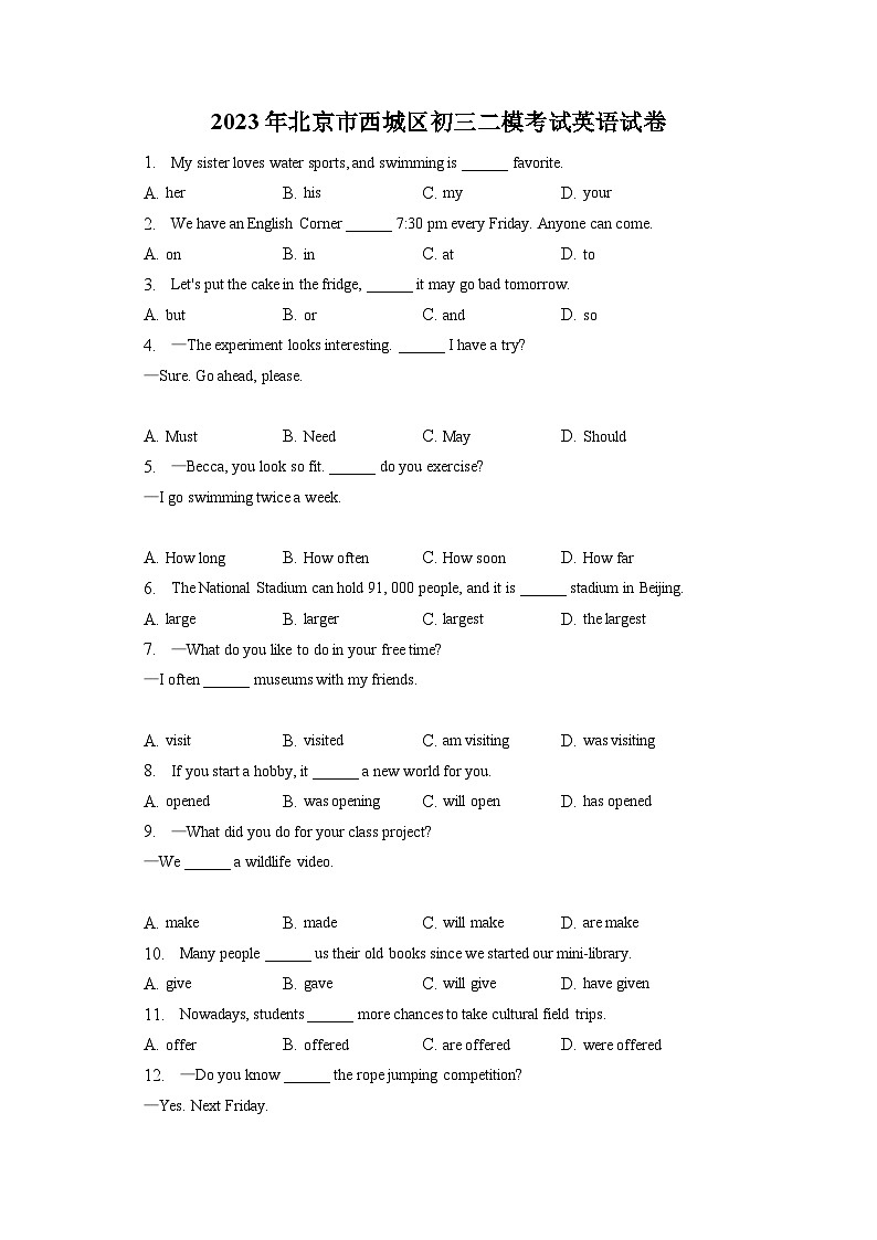 2023年北京市西城区初三二模考试英语试卷(含答案解析)01
