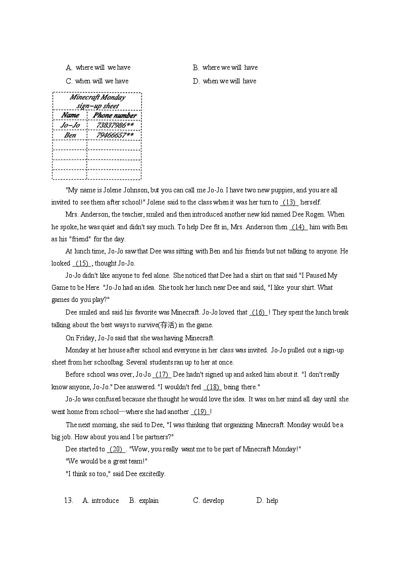 2023年北京市西城区初三二模考试英语试卷(含答案解析)02