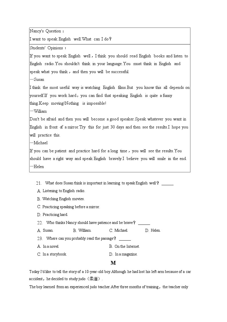 2023年河北省沧州市南皮县桂和中学中考英语模拟试卷(含答案解析)03