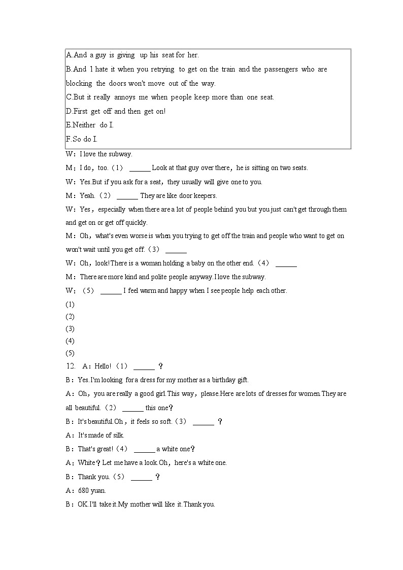 2023年吉林省松原市乾安县中考英语一模试卷(含答案解析)02