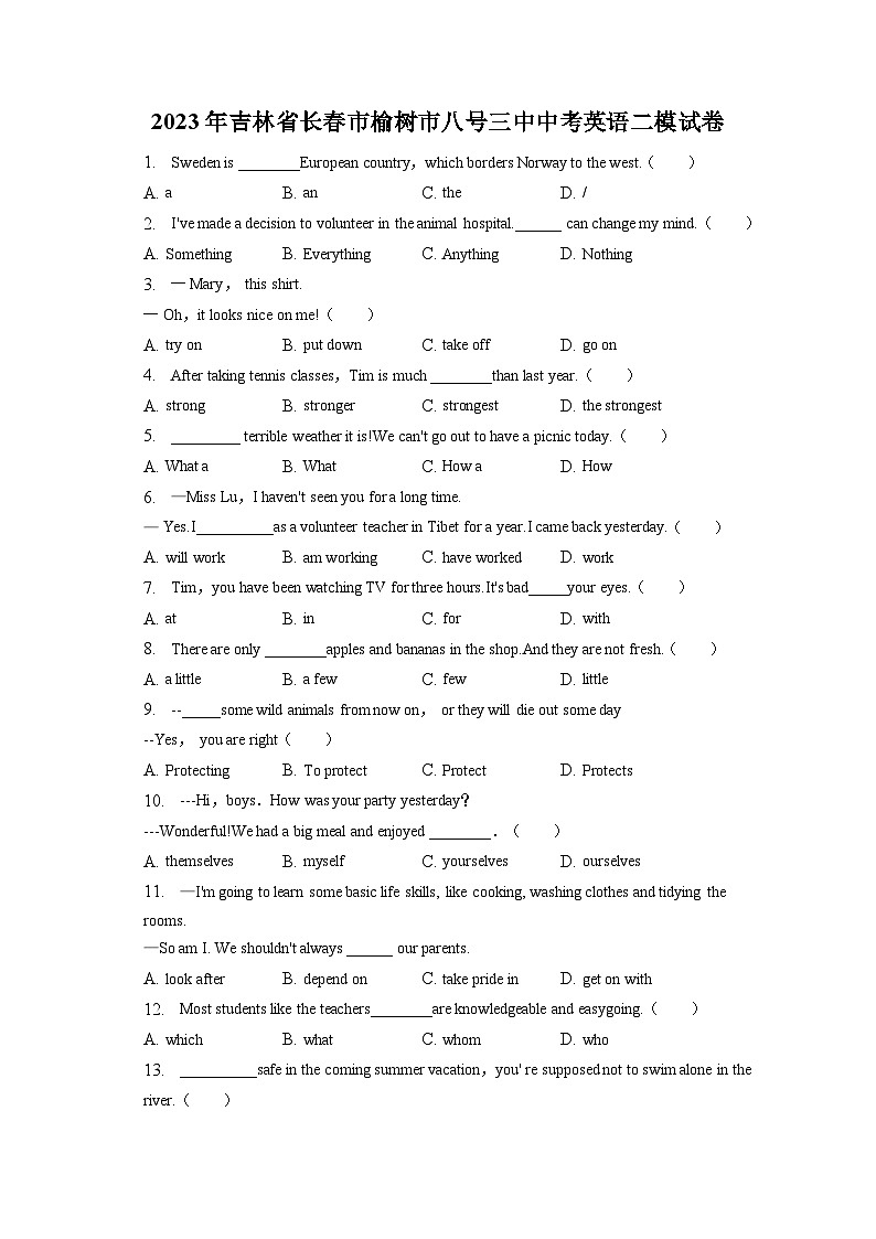 2023年吉林省长春市榆树市八号三中中考英语二模试卷(含答案解析)01