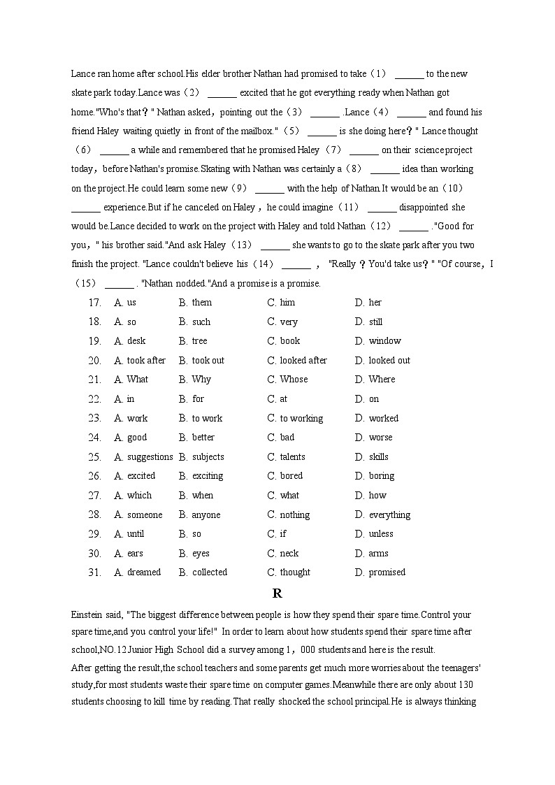 2023年吉林省长春市榆树市八号三中中考英语二模试卷(含答案解析)03