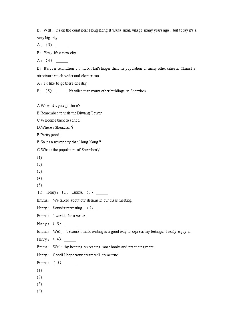 2023年吉林省松原市长岭县中考英语一模试卷(含答案解析)02