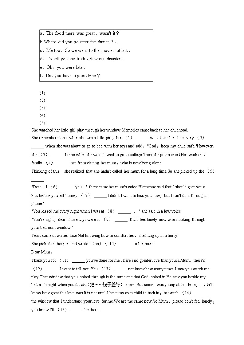 2023年吉林省长春市德惠市中考英语二模试卷(含答案解析)03