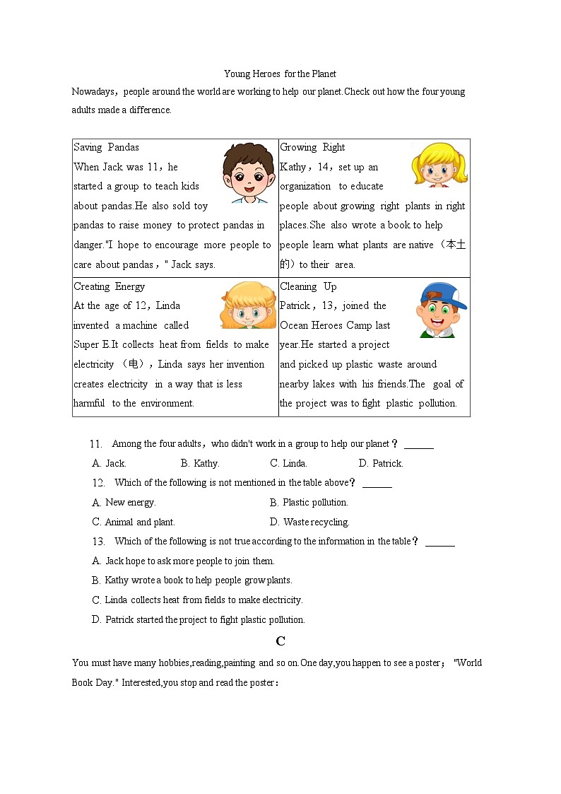 2023年江苏省苏州市姑苏区南环实验中学中考英语二模试卷(含答案解析)第2页