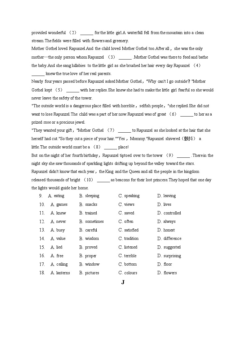 2023年江苏省苏州市姑苏区景范中学中考英语二模试卷(含答案解析)02