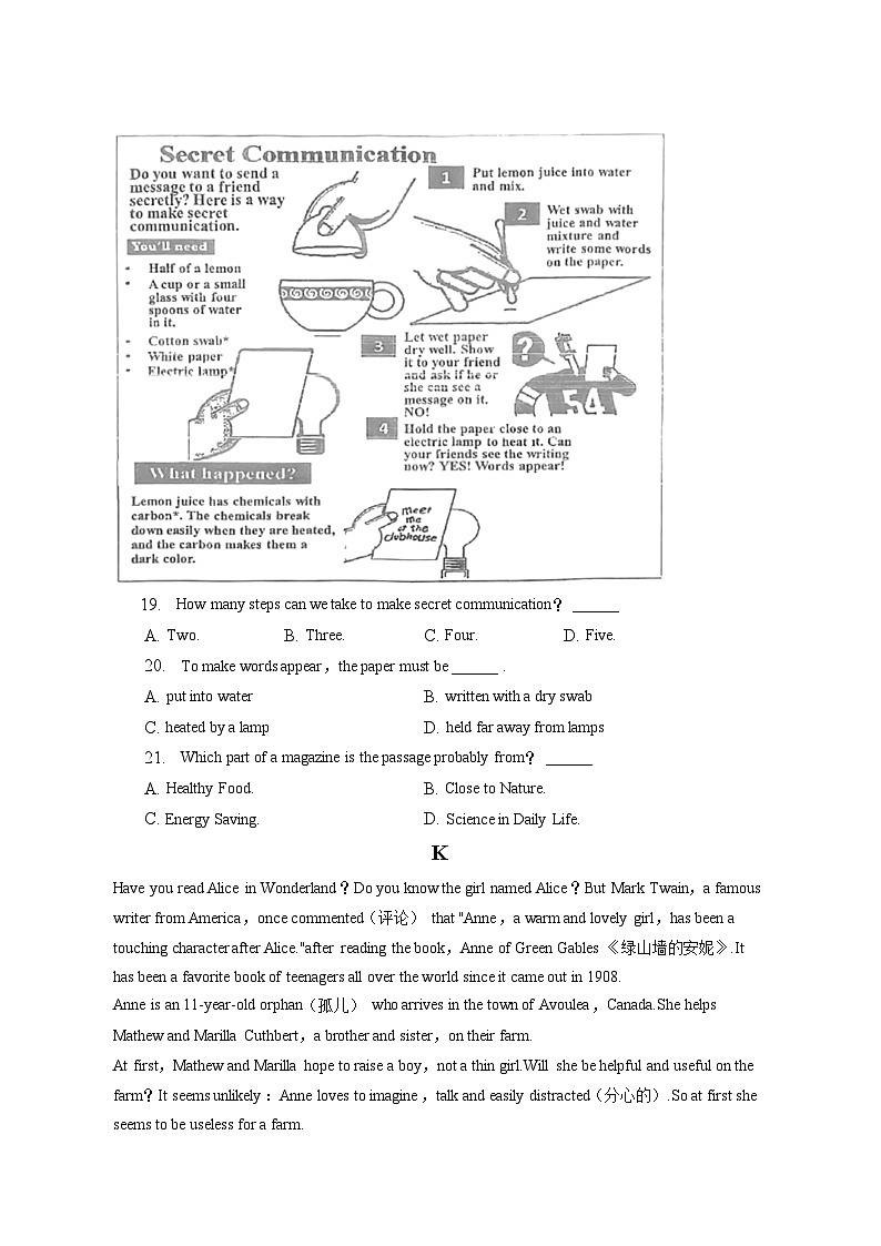 2023年江苏省苏州市姑苏区景范中学中考英语二模试卷(含答案解析)03