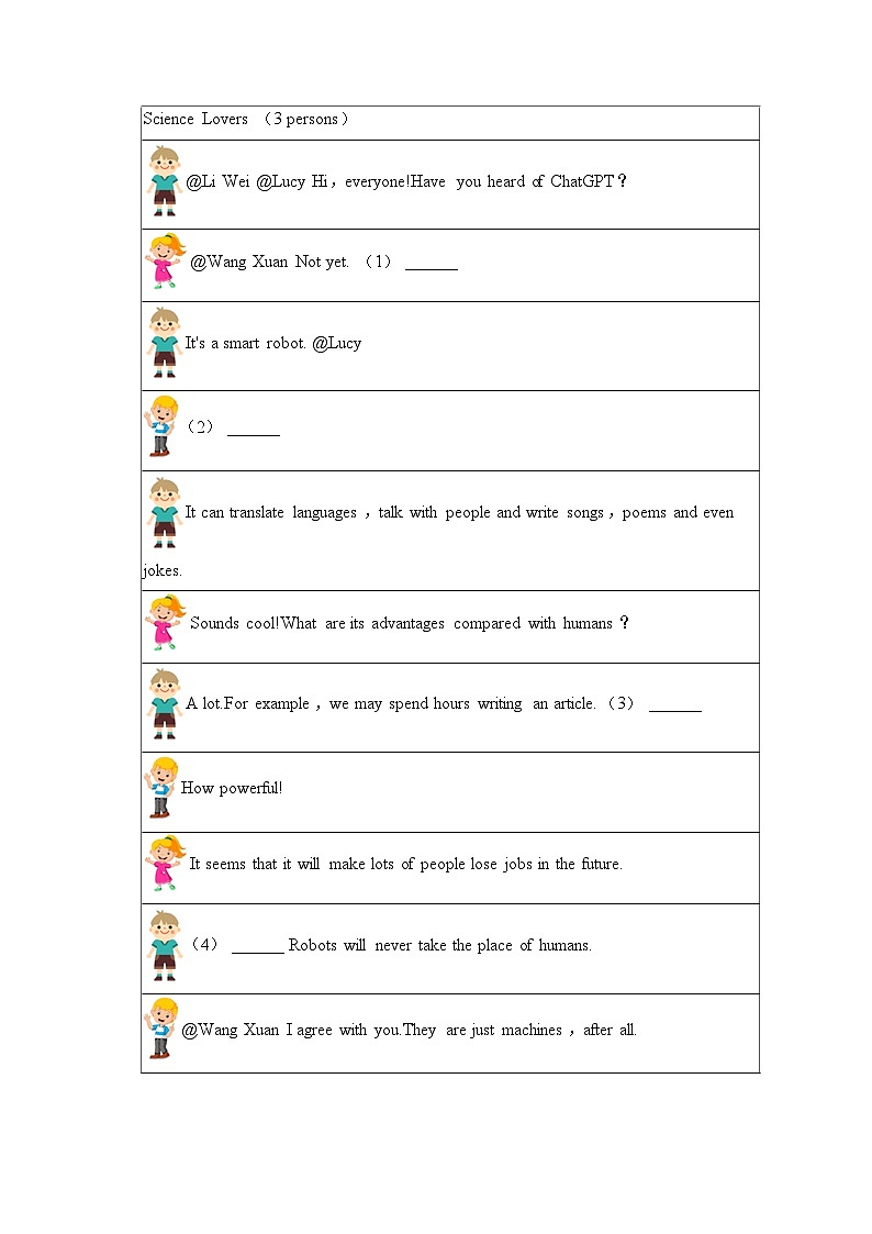 2023年江苏省盐城市滨海县中考英语二调试卷(含答案解析)第2页