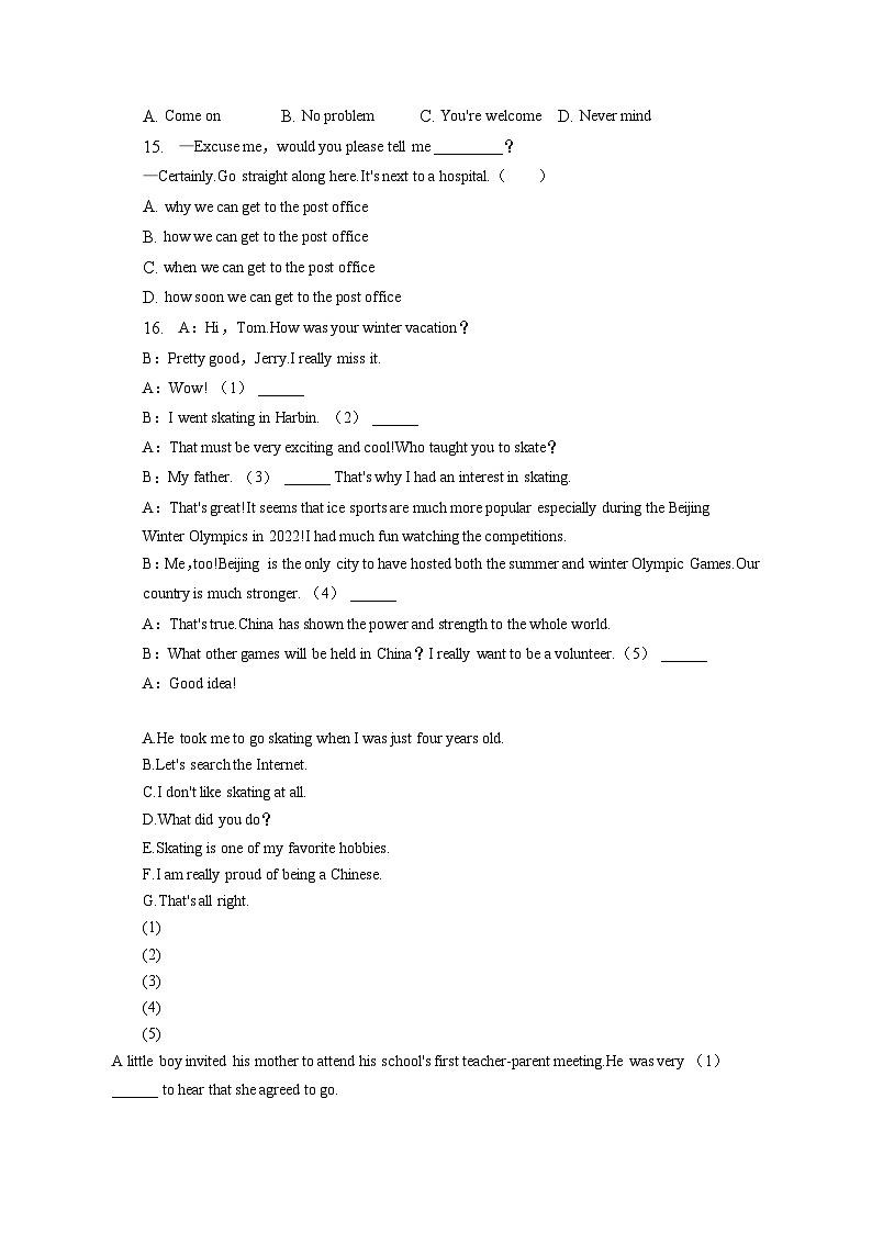 2023年辽宁省葫芦岛市连山区中考英语一模试卷(含答案解析)02