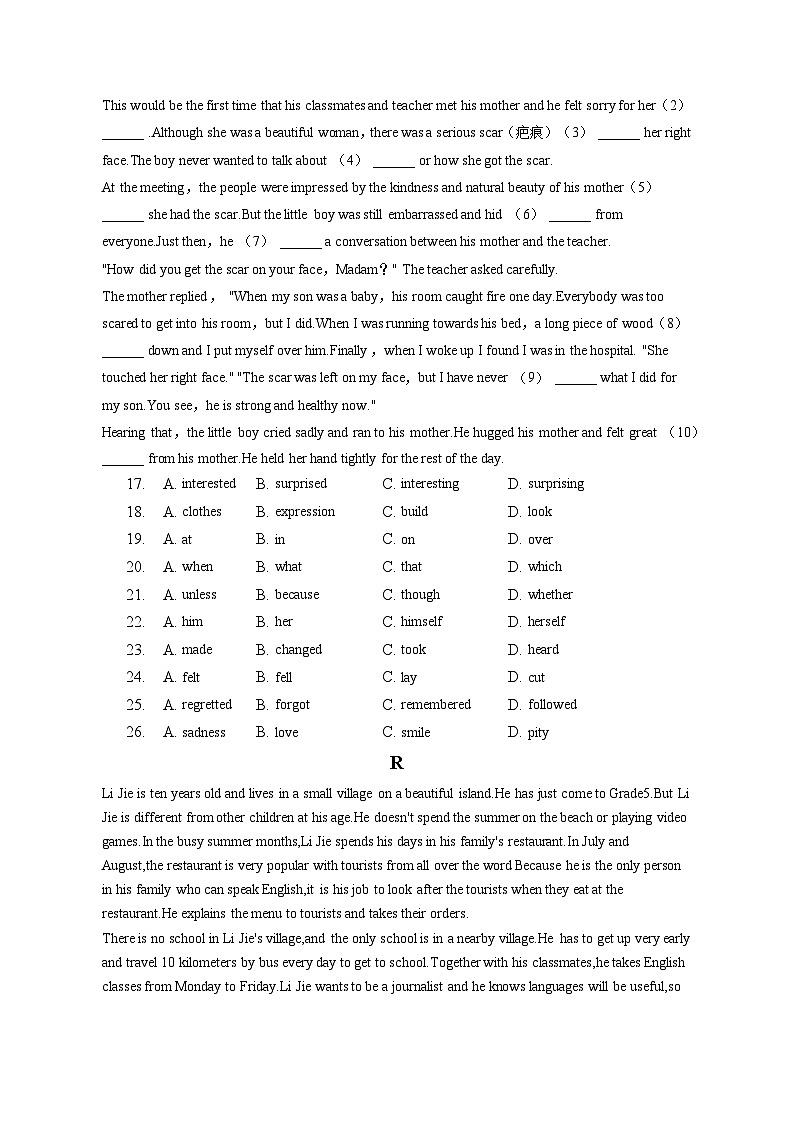 2023年辽宁省葫芦岛市连山区中考英语一模试卷(含答案解析)03