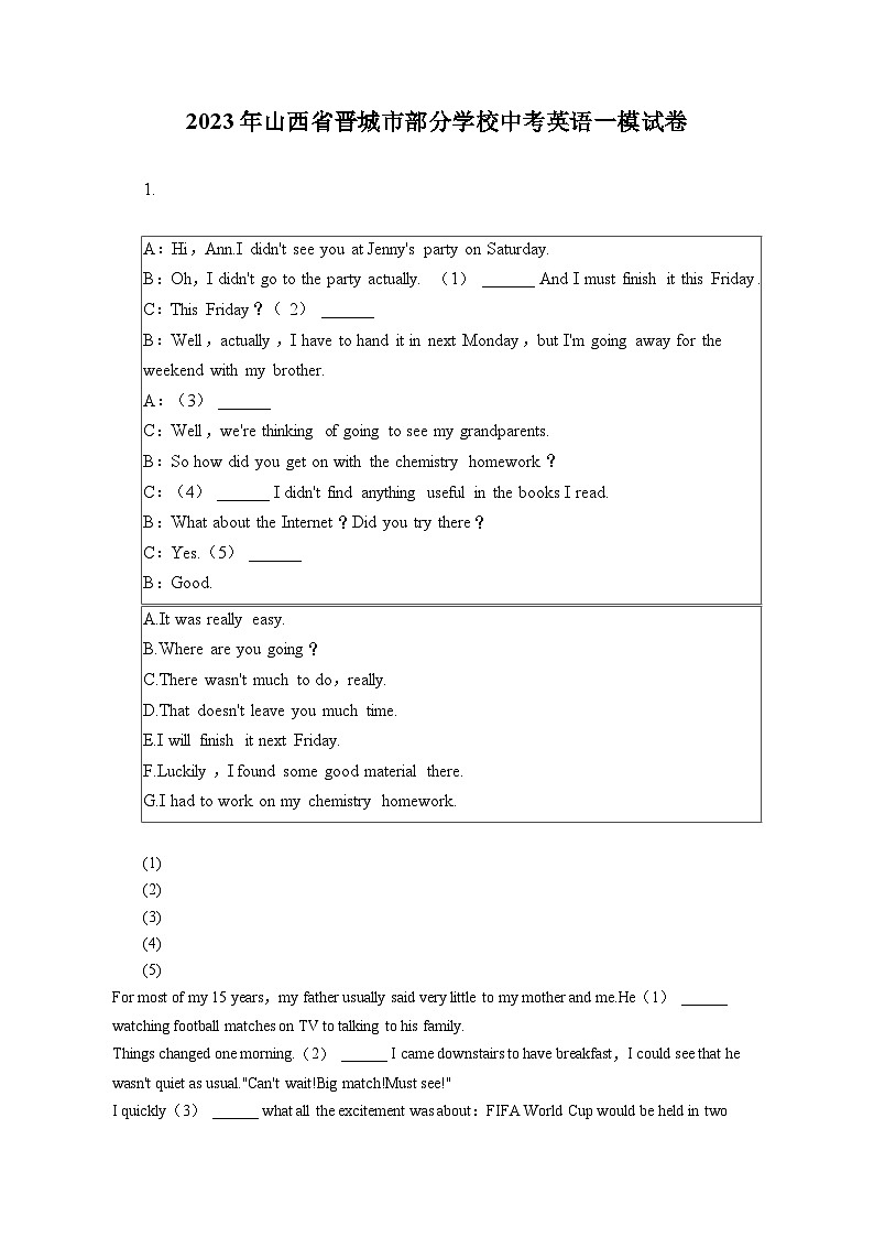 2023年山西省晋城市部分学校中考英语一模试卷(含答案解析)01