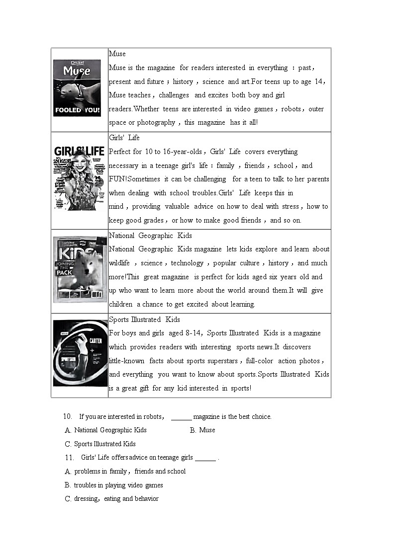 2023年山西省晋城市部分学校中考英语一模试卷(含答案解析)03