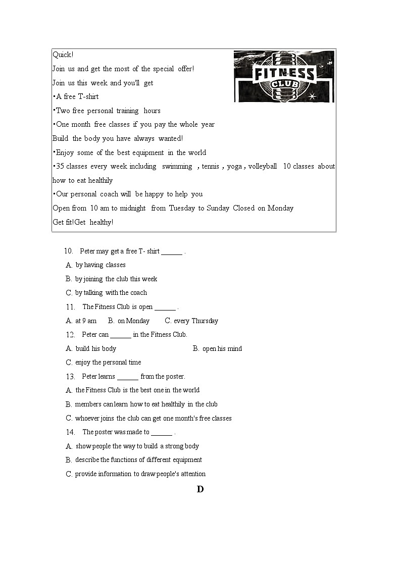 2023年山西省晋城市高平市中考英语一模试卷(含答案解析)03