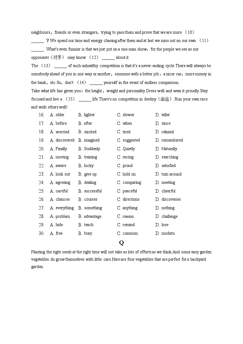2023年江苏省南通市启东市中考英语一模试卷(含答案解析)03