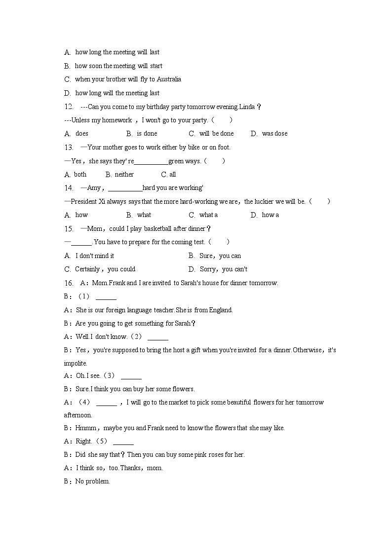 2023年吉林省长春新区中考英语一模试卷(含答案解析)02