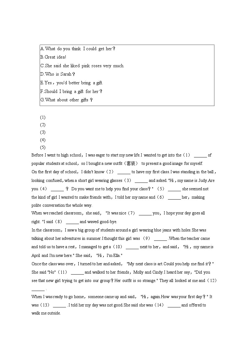 2023年吉林省长春新区中考英语一模试卷(含答案解析)03