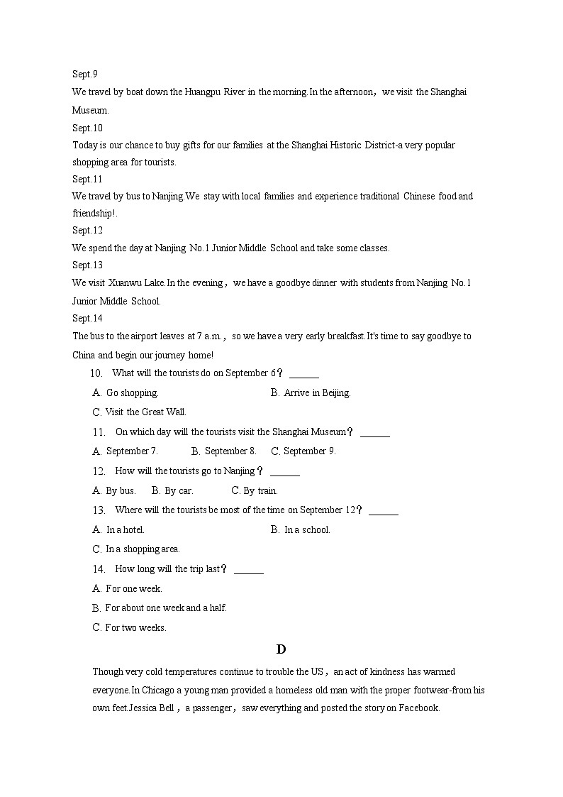 2023年山西省临汾市部分学校中考英语一模试卷(含答案解析)03