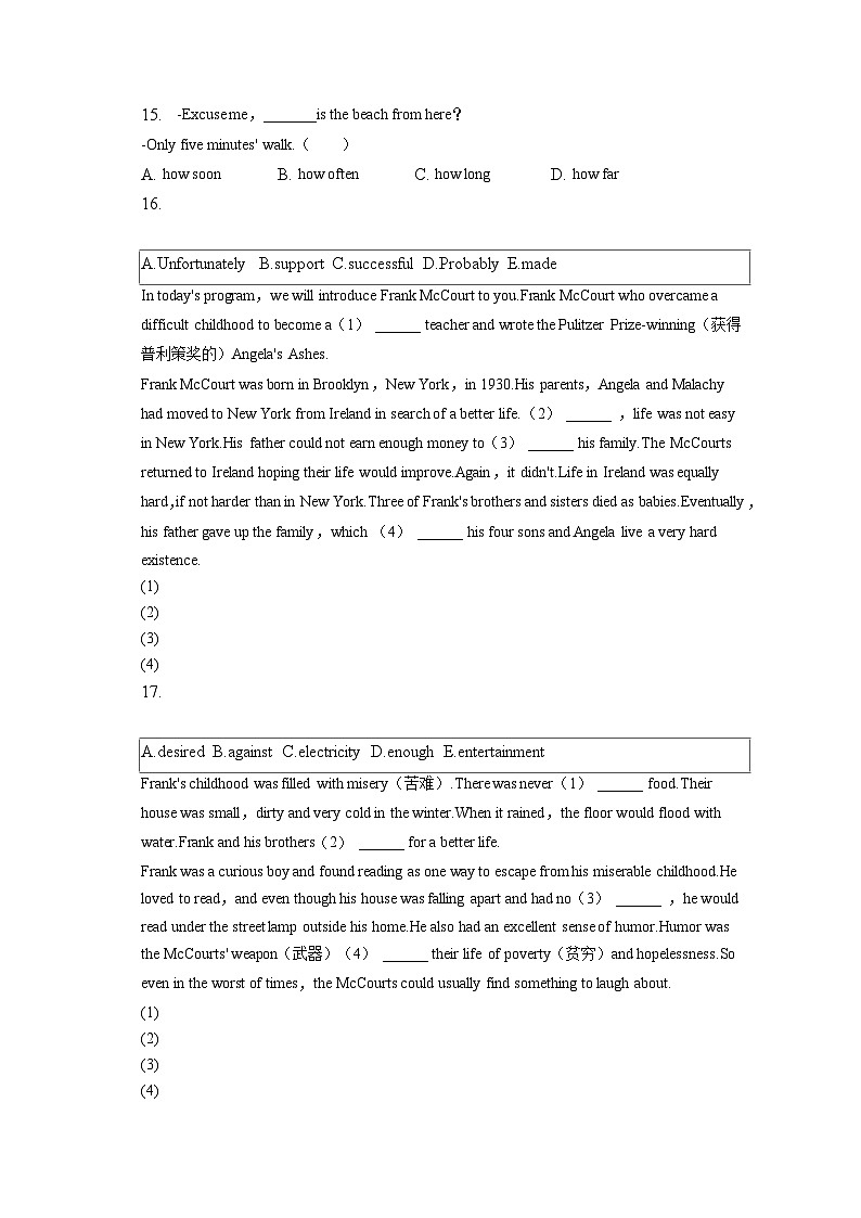 2023年上海市虹口区中考英语二模试卷(含答案解析)02