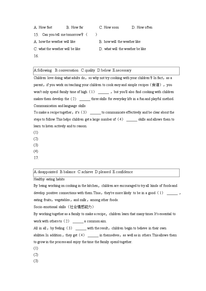 2023年上海市金山区中考英语二模试卷(含答案解析)02