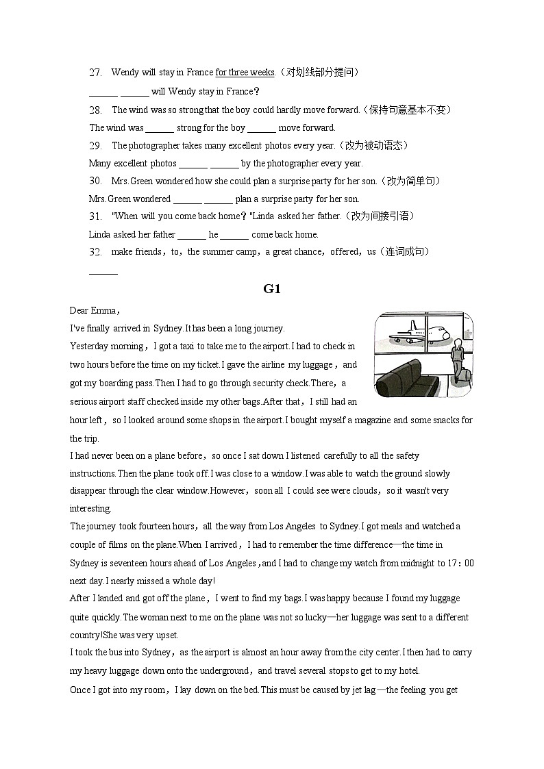 2023年上海市普陀区中考英语二模试卷(含答案解析)03