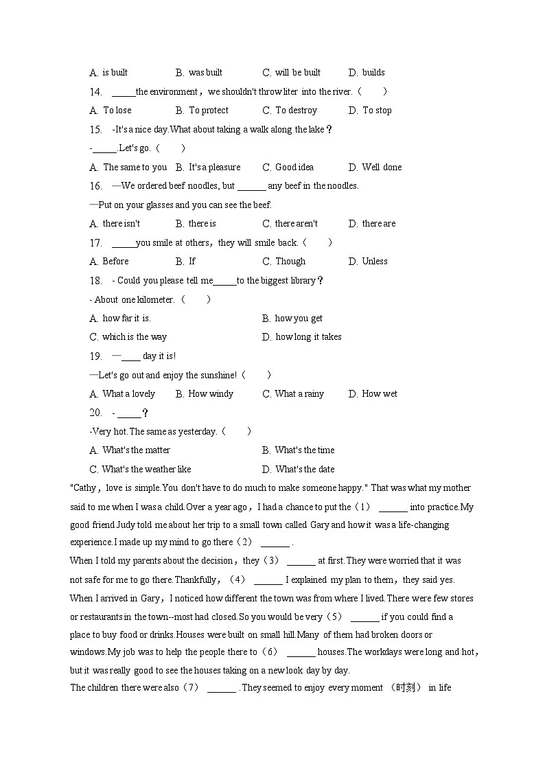 2023年辽宁省丹东市中考英语一模试卷(含答案解析)02