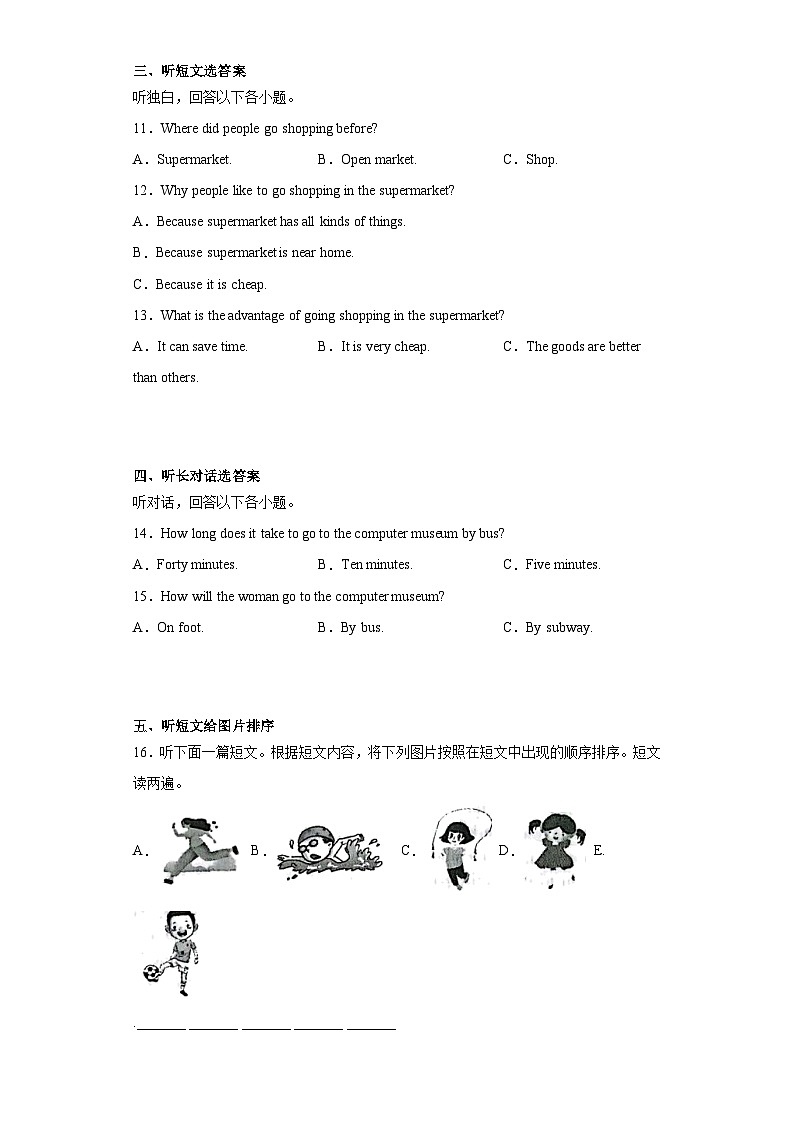 2023年河南省商丘市虞城县中考三模英语试题(含答案)02
