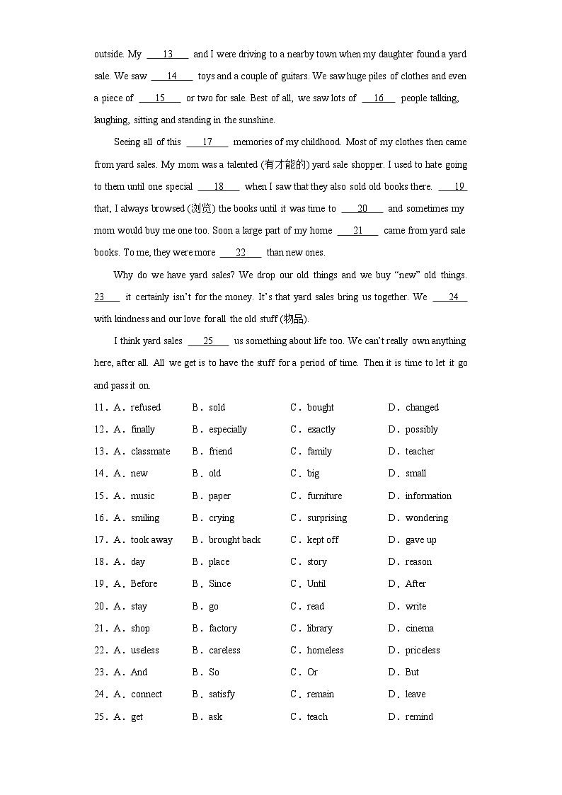 2023年辽宁省沈阳市皇姑区中考三模英语试题(含答案)02