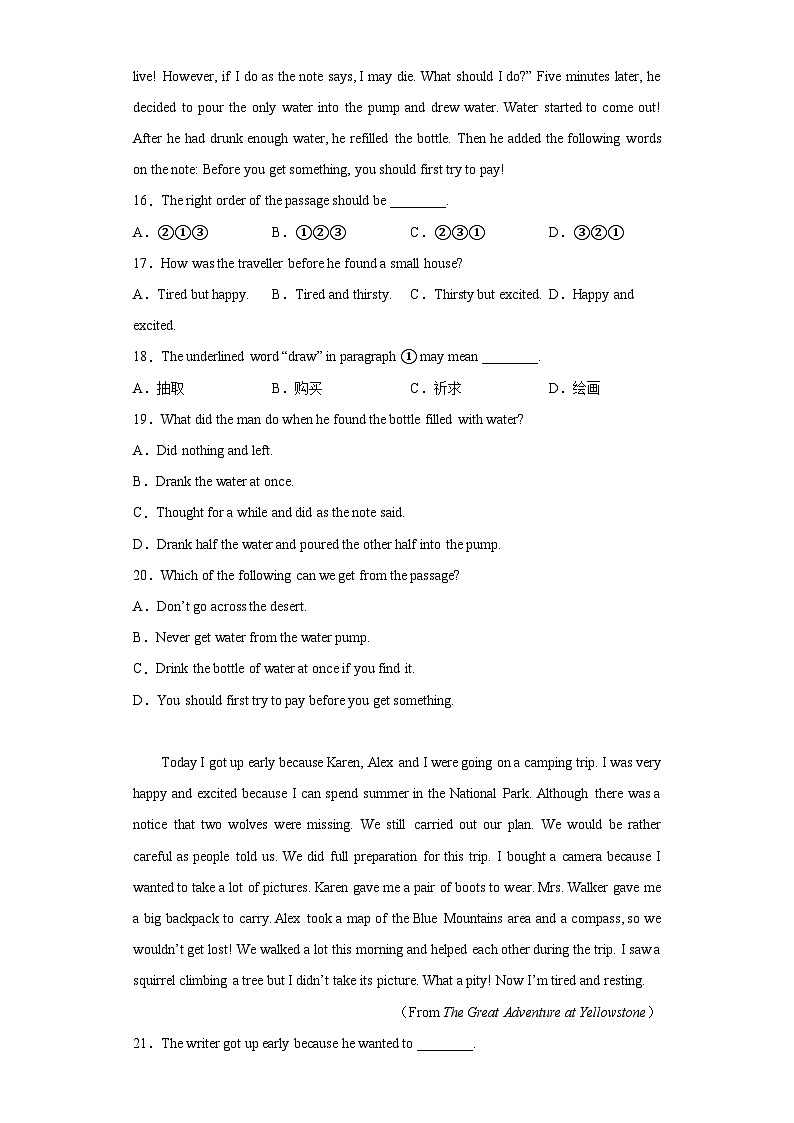 2023年青海省西宁市中考二模英语试题(含答案)03