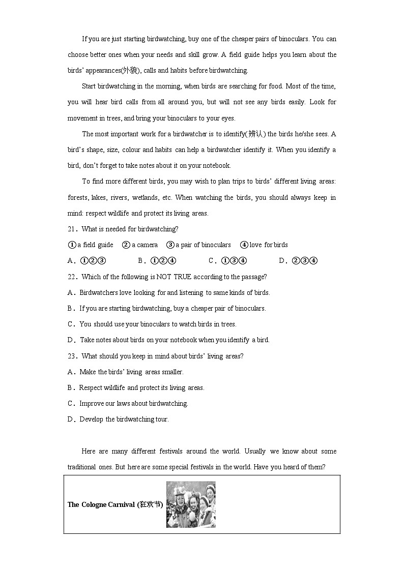 2023年陕西省宝鸡市陇县中考三模英语试题(含答案)03