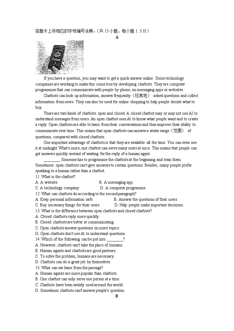 广东省深圳市龙华区外国语学校教育集团2022-2023学年九年级下学期三月月考英语试题02