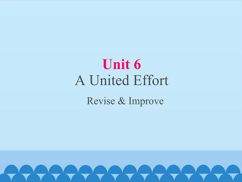 教科版（五四制）英语九年级上册 UNIT 6 A United Effort Revise & Improve   课件01