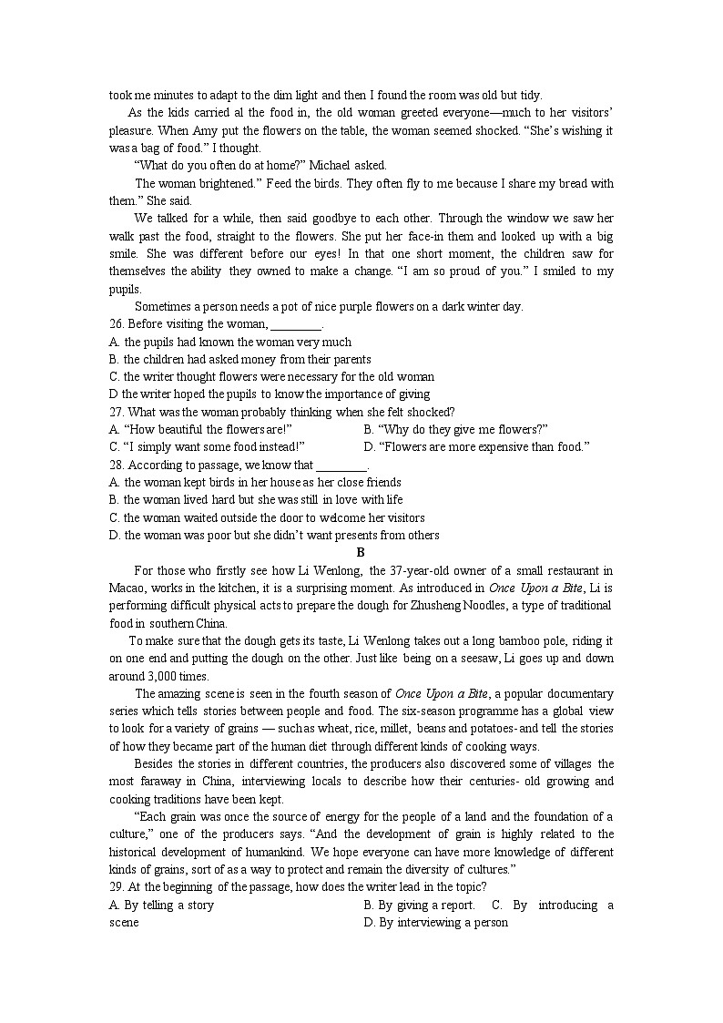 广东省广州外国语学校2022-2023学年九年级下学期3月月考英语试题(无答案)03