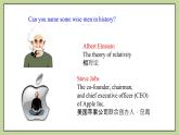 牛津版（深圳&廣州）英語(yǔ)九年級(jí)上冊(cè)1.1 Unit 1 Wise men in history Reading（課件）