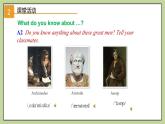 牛津版（深圳&廣州）英語(yǔ)九年級(jí)上冊(cè)1.1 Unit 1 Wise men in history Reading（課件）