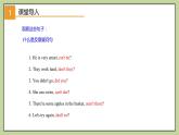 牛津版（深圳&廣州）英語(yǔ)九年級(jí)上冊(cè)1.2 Unit 1 Wise men in history Grammar（課件）
