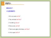 牛津版（深圳&广州）英语九年级上册1.2 Unit 1 Wise men in history Grammar（课件）