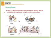 牛津版（深圳&廣州）英語(yǔ)九年級(jí)上冊(cè)1.3 Unit 1 Wise men in history Listening & speaking（課件）