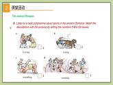 牛津版（深圳&广州）英语九年级上册1.3 Unit 1 Wise men in history Listening & speaking（课件）