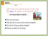 牛津版（深圳&廣州）英語(yǔ)九年級(jí)上冊(cè)1.5 Unit 1 Wise men in history More practice（課件）