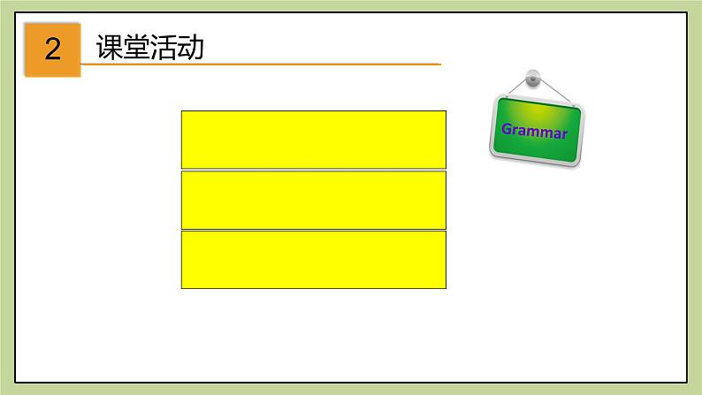 牛津版（深圳&广州）英语九年级上册2.2 Unit 2 Great minds Grammar（课件）03