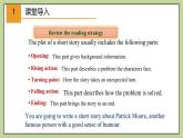 牛津版（深圳&廣州）英語(yǔ)九年級(jí)上冊(cè)2.4 Unit 2 Great minds Writing（課件）